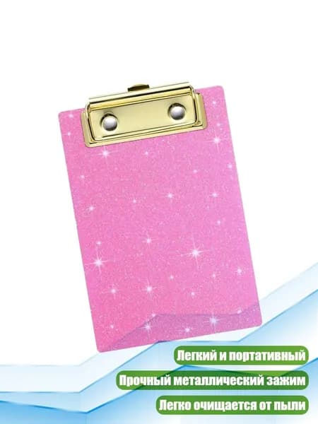 Картон