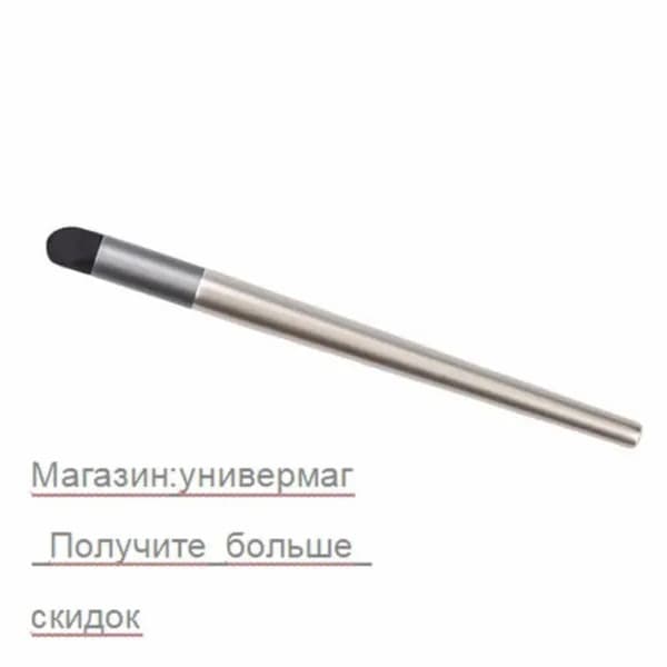 Кисть для рисования Веерная