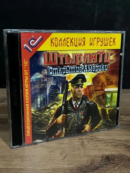Штырлитц: Открытие Америки / Винтажный диск с игрой для ПК, в коллекцию