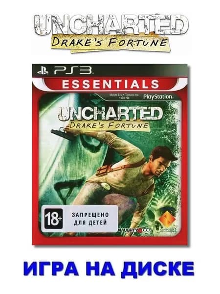 Игра Uncharted: Drake's Fortune (Судьба Дрейка). Essentials (Английская версия)