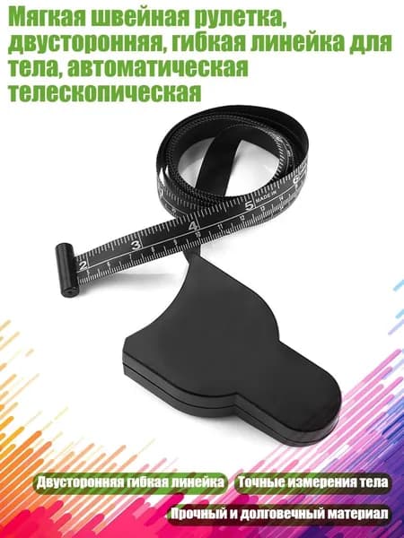 Аксессуары для тренажеров