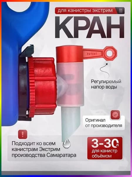 Канистра для ГСМ, 1 л