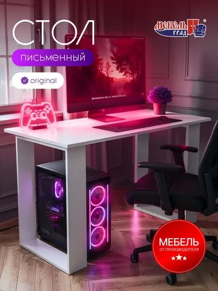 Стол письменный белый № 2 Эко