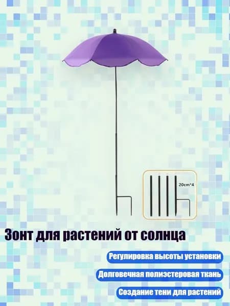 Куполх3см