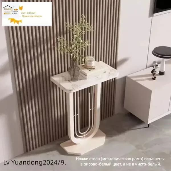 Консоль, 40х30х75 см