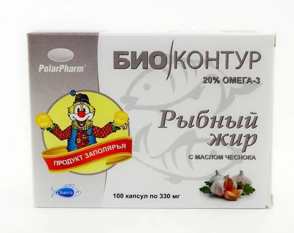 Рыбный жир биоконтур (масло чеснока), 100 капсул по 330мг