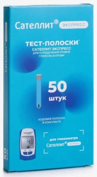Тест-полоски для глюкометра Сателлит экспресс 50 шт., срок до 03.2027 г.