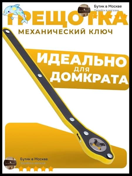 Аксессуары для домкрата - Адаптер, нагрузка до 300 т