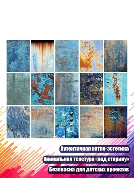 Бумага офисная