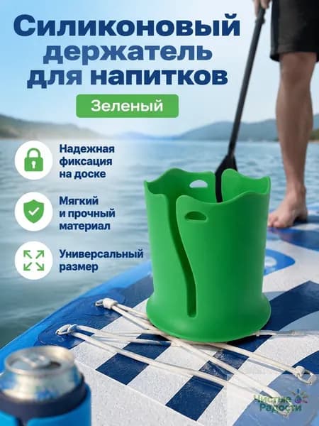 Аксессуары, запчасти для серфинга