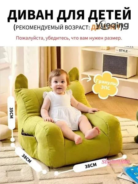 Прямой диван, механизм Нераскладной, 35х20х30 см,зеленый