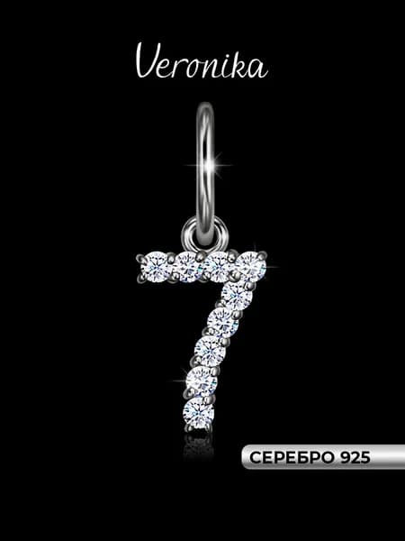 Подвеска серебро 925 цифра 7 кулон с фианитами Veronika jewelry factory