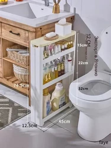 Тумба для ванной,, 12.5х45х74.5 см
