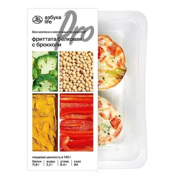 Фриттата белковая с брокколи Азбука Life Pro 140 г