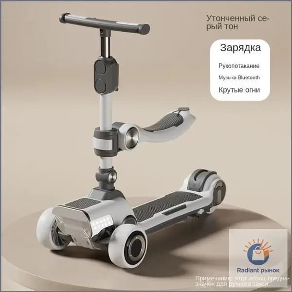 Электросамокат HBC01, серый