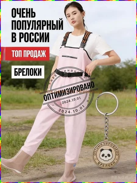 Вейдерсы
