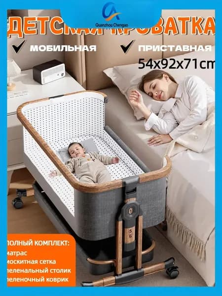 Кровать детская 54х92х71 см, медь