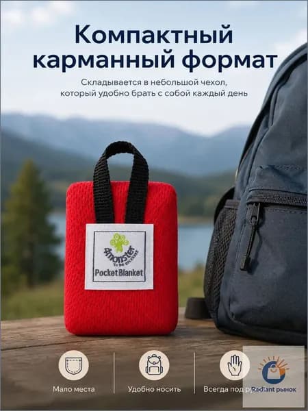 Плед премиум