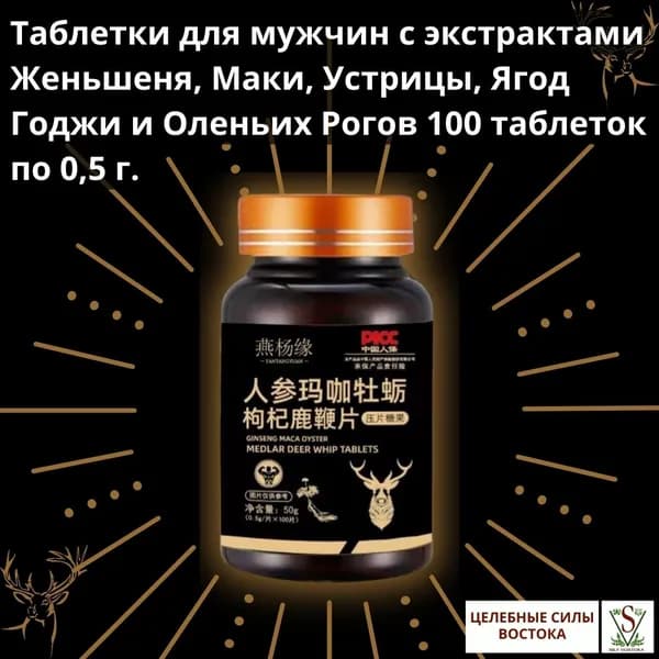 Пищевые продукты