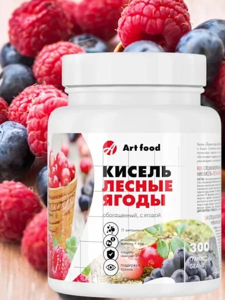 Кисель Лесные ягоды натуральный 300 грамм