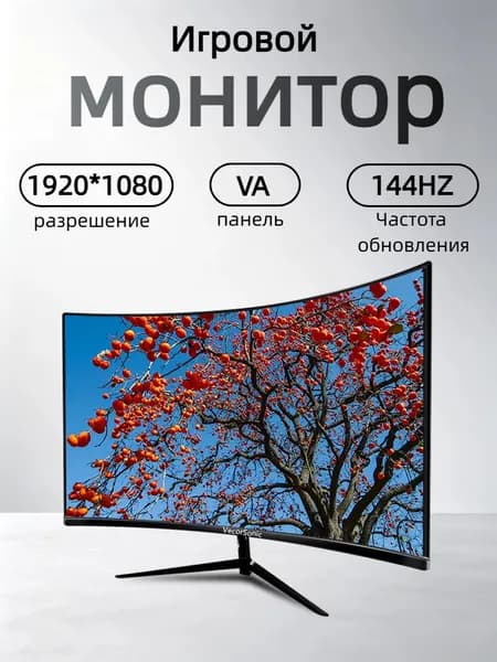 VecorSonic 24" Монитор (3C24 1K 144Hz QH-bj40), VA, 1920x1080 Full HD, 144 Гц, Изогнутый экран, черный