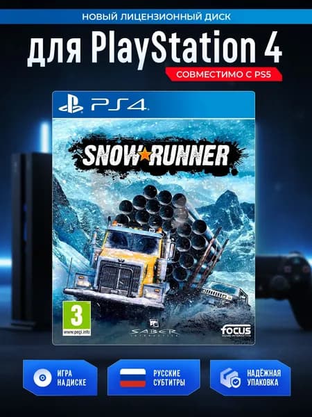 Игра SnowRunner (PlayStation 4, PlayStation 5, Русские субтитры)
