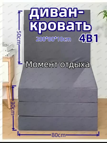 Бескаркасный диван Матрас, Лён, Размер M,серый