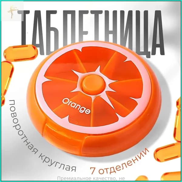 Чехол для средств личной гигиены 1 шт