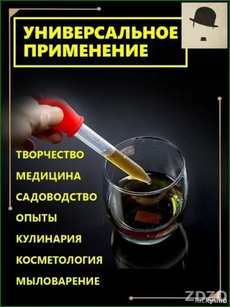 Эксклюзивный набор из трех 5мл цветных мерных пипеток, созданный для кулинарии, садоводства и творчества из безопасных силикона и пищевого пластика PP