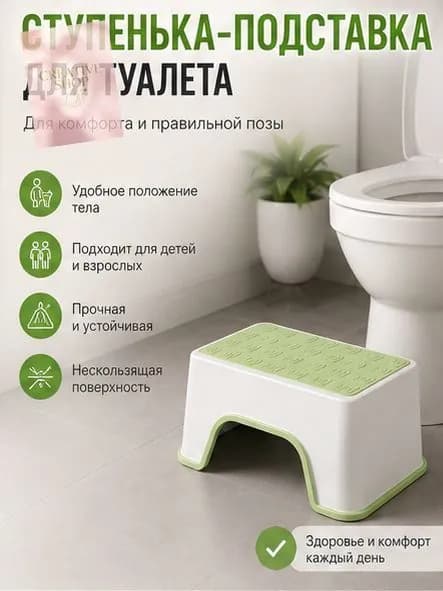 Табурет-стремянка, 1 шт.