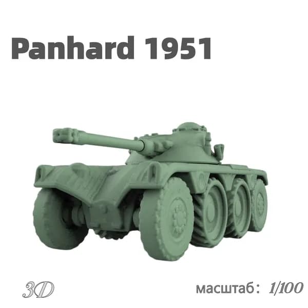 Военная модель, масштаб 1:100 французский лёгкий танк Panhard 1951