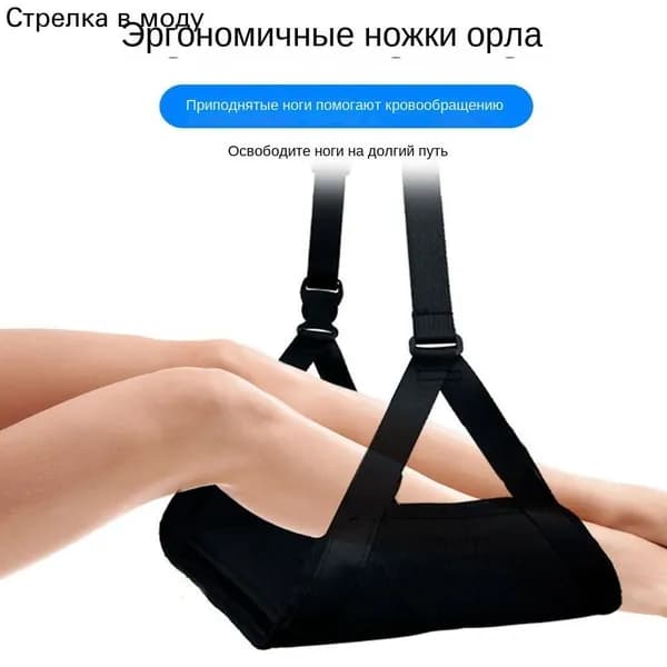 Гамак, 23.00х25.00 см