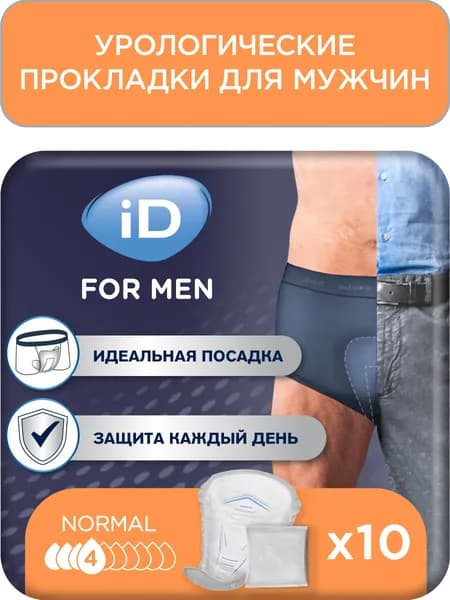 Урологические прокладки для мужчин ID Normal