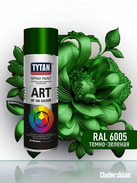 Краска аэрозольная в баллончике TYTAN Professional темно-зеленая RAL 6005, 400 мл