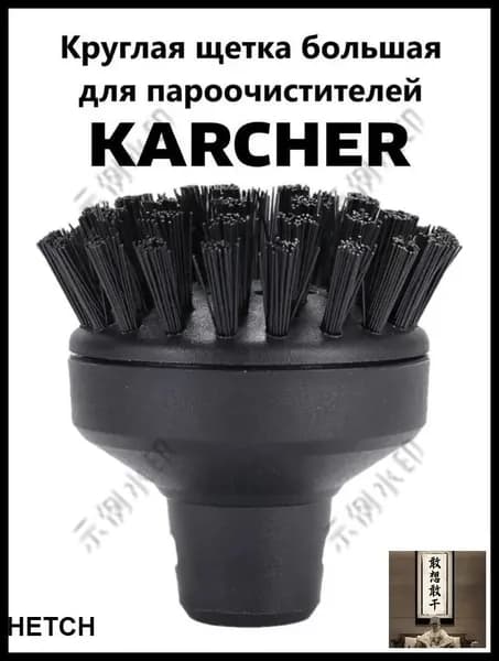 Пароочиститель 蒸汽清洁器配件-4_1688-735247207819-UBZx