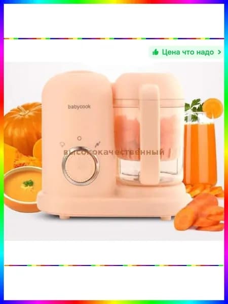 блендер ITEM-9E73FA