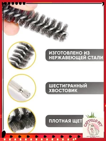 Корщетка