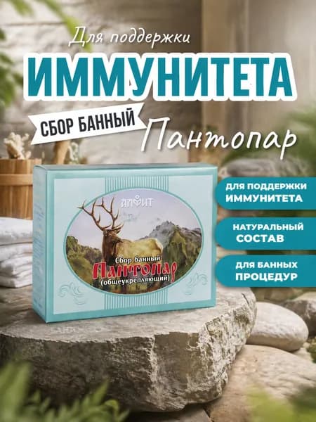 Сбор банный общеукрепляющий Пантопар, 4 фильтр-пакета по 25 г