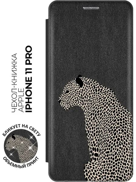 Чехол на Apple iPhone 11 Pro леопард