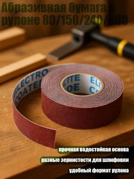 Калька