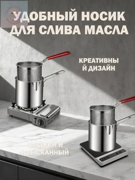 Фритюрница для жарки нержавеющая сталь с крышкой