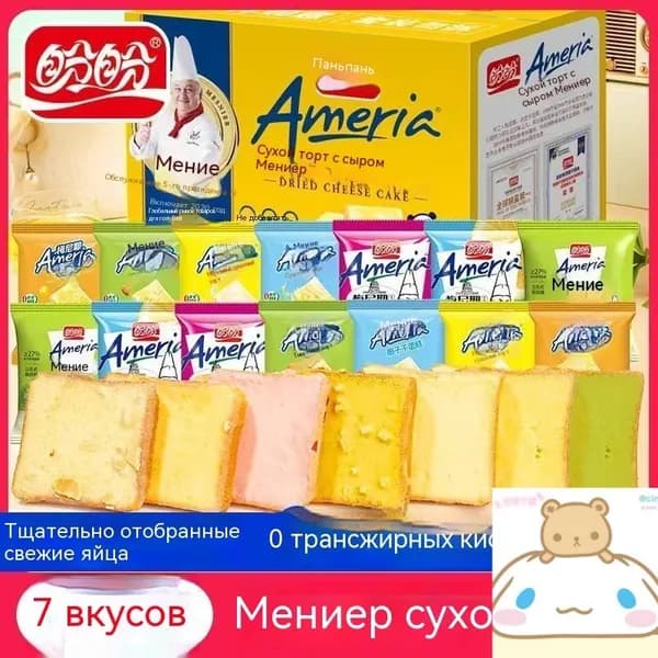Сухие хлебные ломтики с сырной и фруктовой глазурью, ассорти из 7 вкусов