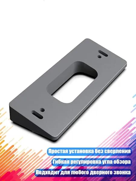 Аксессуары для звонков