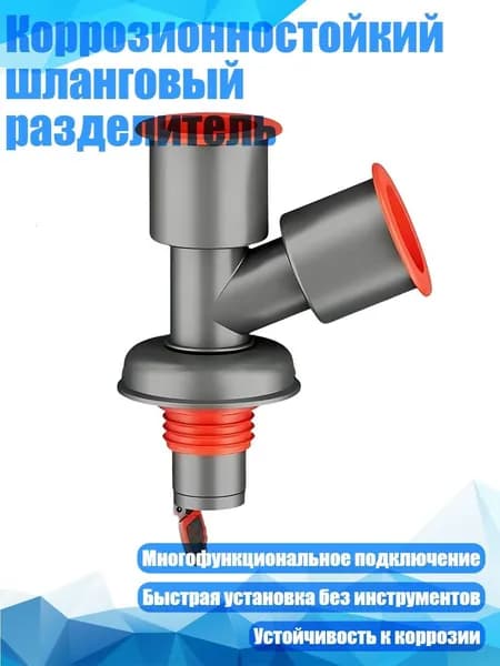 Коррозионностойкий шланговый разделитель, - диагональ