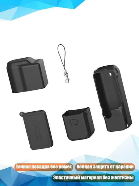 Чехол-накладка из силикона для Pocket 4, Черный цвет