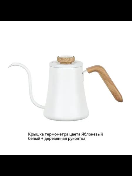 Чайник 0,6 л