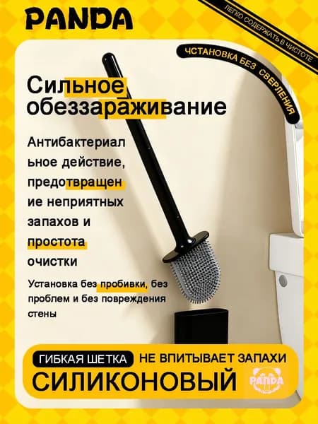 Ершик для унитаза, 1 шт
