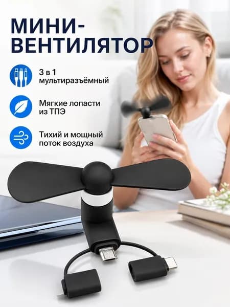 Портативный вентилятор CYY0352@#ZDFZ9520-jg, черный