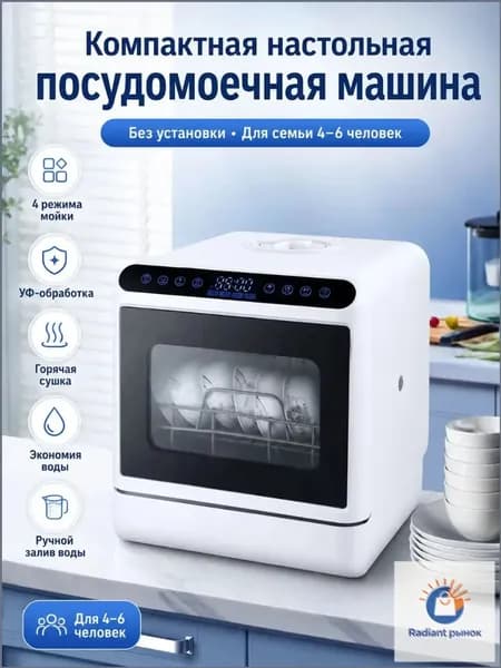 Посудомоечная машина Sv1RCPPD, белый