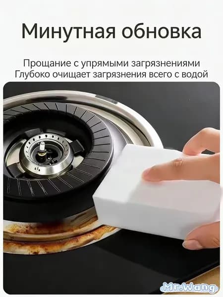 очистки высокой плотности, многофункциональная для кухни и дома, 10 штук